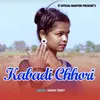 Kabadi Chhori