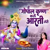 About Hey Gopal Krishan Karu Aarti Teri Song