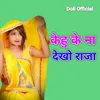 About Kahela Jabana diwana Se Song
