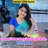 School love story board pariksha