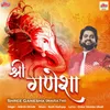 About Shree Ganesha - Marathi Song