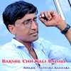 Barshe Chh Kali Badali