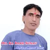 Dil Ka Dard Sunau