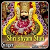 Shri Shyam Stuti