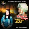 Sadhran Te Sangal