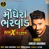 About Moghera Bharwad-DJ Remix Song