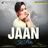 About Jaan Ke Pata Song