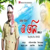 About O Vhani vol 3 2022 Song