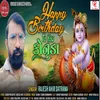 About Happy Birthday To You Konuda Song