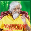 Anugrahisayya Guruve Krupe Torayya