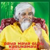 About Daya Maya Guru Karunamaya Song