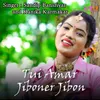 About Tui Amar Jiboner Jibon Song