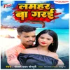 About Lamhar Ba Garai Song