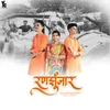 About Ranazunjar Song