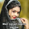 Mari nanad nagino nachai