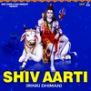 Shiv Aarti