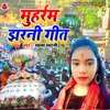 About Moharram Jharni Geet Song