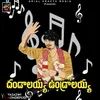 About Dandalayya Undralayya Song