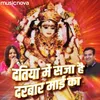 About Pitambara Mata Bhajan - Datia Mein Sajaa Hai Darbar Song