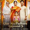 About Ghar Mein Padharo Gajanand Ji Song