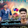 About Intjar Se Kayno Birthday Kana King No Song