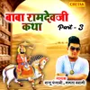 About Baba Ramdevji Katha Part 3 Song