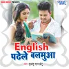 About English Padhele Balamua Song