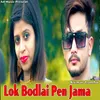 Lok Bodlai Pen Jama