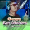 About Garmi Kar Mahina Song