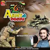 Army No Aalap