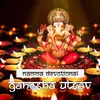 Siddhivinayakam Anisham (Feat. Abhishek N Sridhar, Shashank Jodidar & S P Nagendra Prasad)