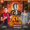 About KT Na Goga No Aalap (Naranpura) Song