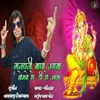 About Ganpati Bapa Aaya Bombe Se Dj Aaya Song