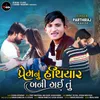 About Prem Nu Hathiyar Bani Gai Tu Song