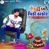 Happy Birthday Vicky Thakor