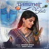 About Yamunaji Stuti Song