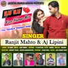 About ILU ILU Kore Hamar Mon Song