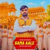 About Gama Aale Song