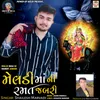 About Meldi Maa Ni Ramat Jabari Song