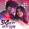 About Tor Sexy Sexy Chal Song