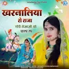 About Kharnaliya Ro Raja Song