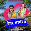 About Devar Bhabhi 2 Song