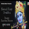 About Neend Aayi Prabhu Song