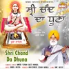 About Shri Chand Da Dhuna Song