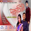 About Ligad Ongo (Doksiri 2019) Song