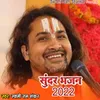 Sunder Bhajan 2022