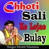 About Chhoti Sali Ko Lejao Bulay Song