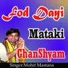 Fod Dai Mataki Ghanshyam