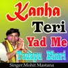 About Kanha Teri Yad Me Tadapu Bhari Song