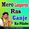 About Mero Languriya Ras Ganje Ko Pibaiya Song